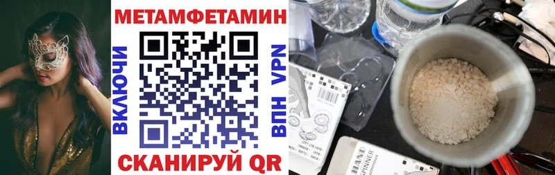 Амфетамин 97%  закладки  shop как зайти  Южа 