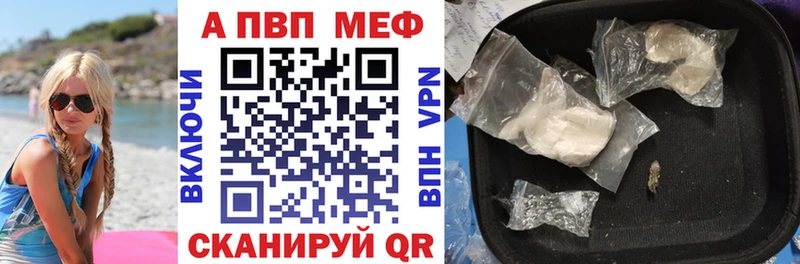 магазин продажи   площадка какой сайт  APVP Соль  Южа 