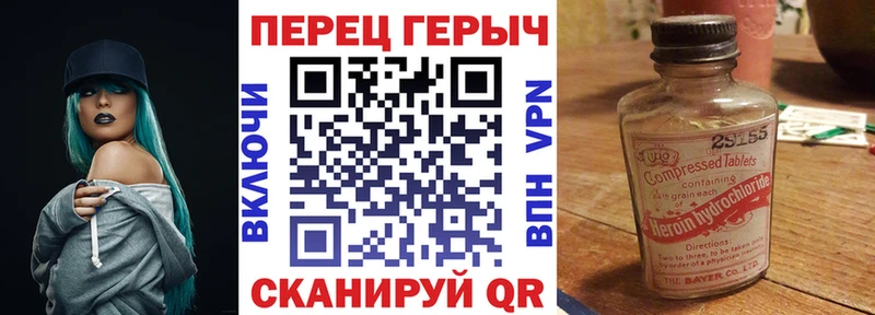 Героин VHQ  Южа 