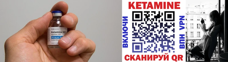 Кетамин ketamine  Южа 