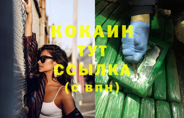 каннабис Абинск