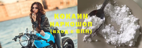 COCAINE Абаза