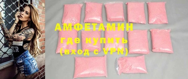 COCAINE Абаза