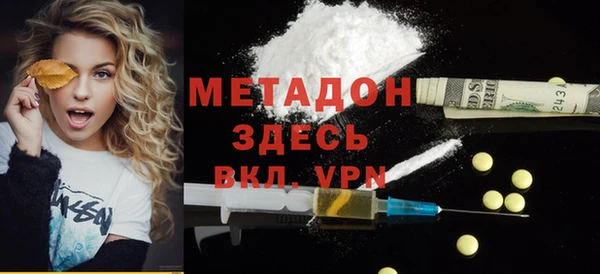 COCAINE Абаза