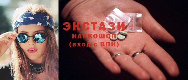 COCAINE Абаза