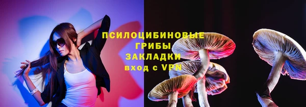 каннабис Абдулино