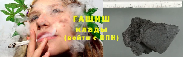 каннабис Абдулино
