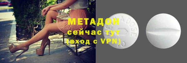 каннабис Абдулино