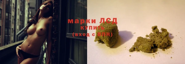 каннабис Абинск