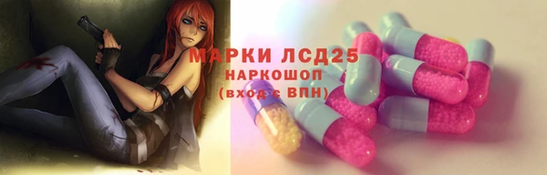 каннабис Абдулино