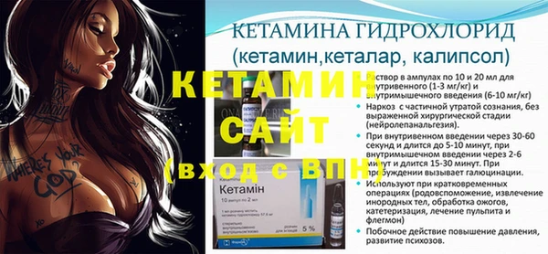 COCAINE Абаза