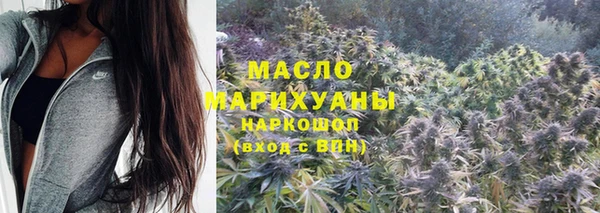 COCAINE Абаза