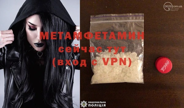 COCAINE Абаза
