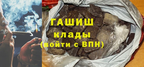 COCAINE Абаза