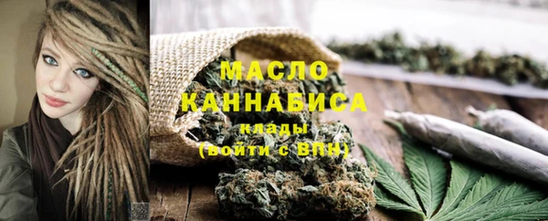 каннабис Абдулино