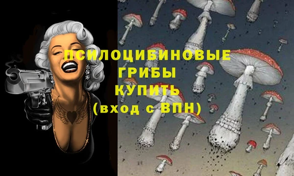 каннабис Абдулино