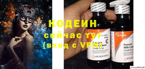 COCAINE Абаза
