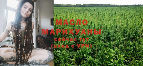 каннабис Абдулино