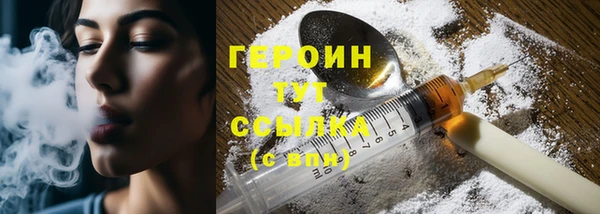 COCAINE Абаза