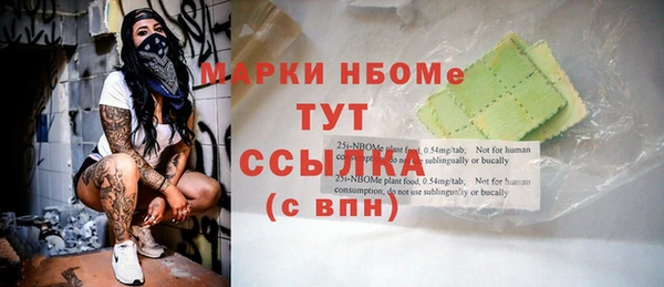COCAINE Абаза