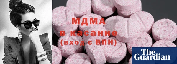 COCAINE Абаза