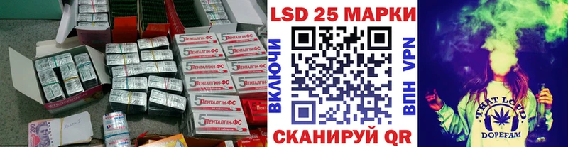 LSD-25 экстази ecstasy  Южа 