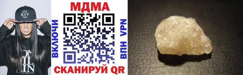 MDMA молли  Южа 