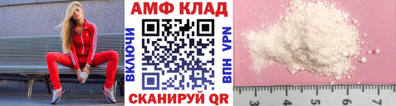 МЕТАМФЕТАМИН Декстрометамфетамин 99.9%  гидра tor  Южа  цены наркотик 