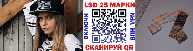 закладка  Южа  Марки NBOMe 1,8мг 