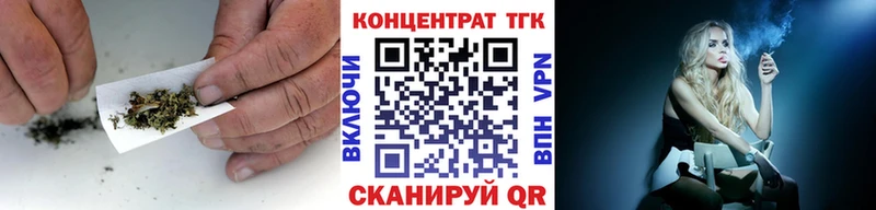 ТГК жижа  Южа 