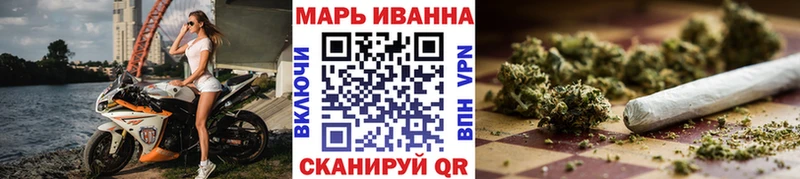 hydra зеркало  Южа  Марихуана MAZAR 